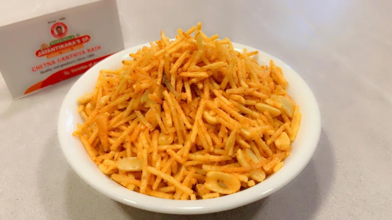 Farali Tikho Chevdo ( 250 Gm )