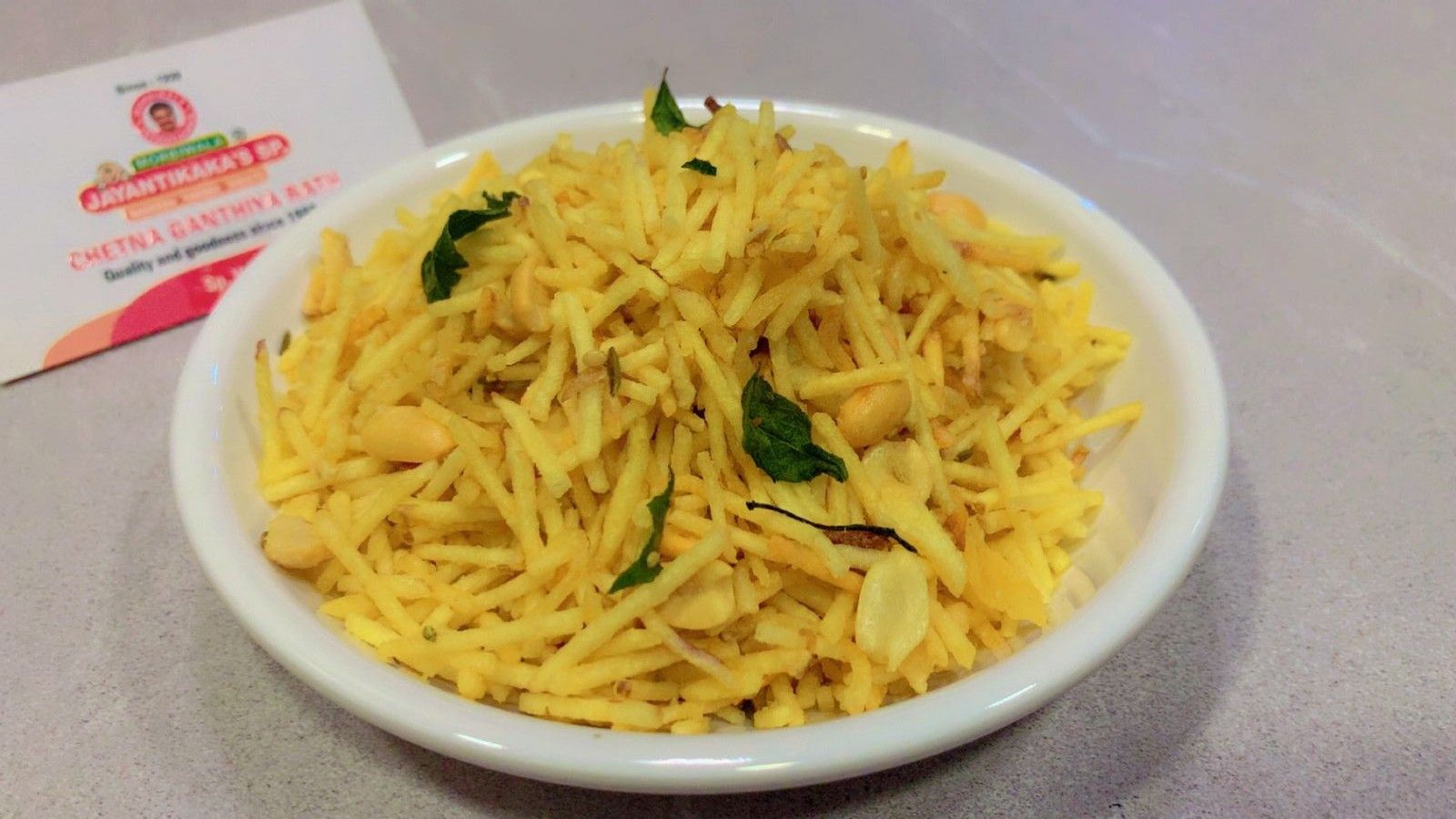 Farali Mitho Chevdo ( 250 gm )