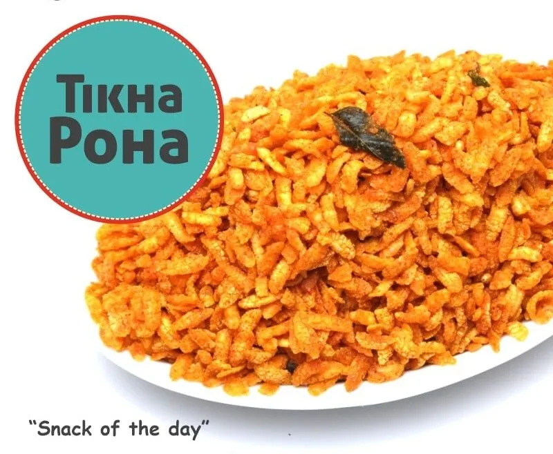 Tikha Pava Chevda