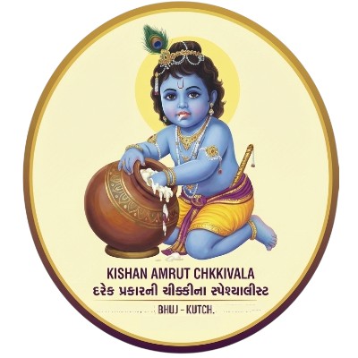 Kishan Amrut Chikiwala