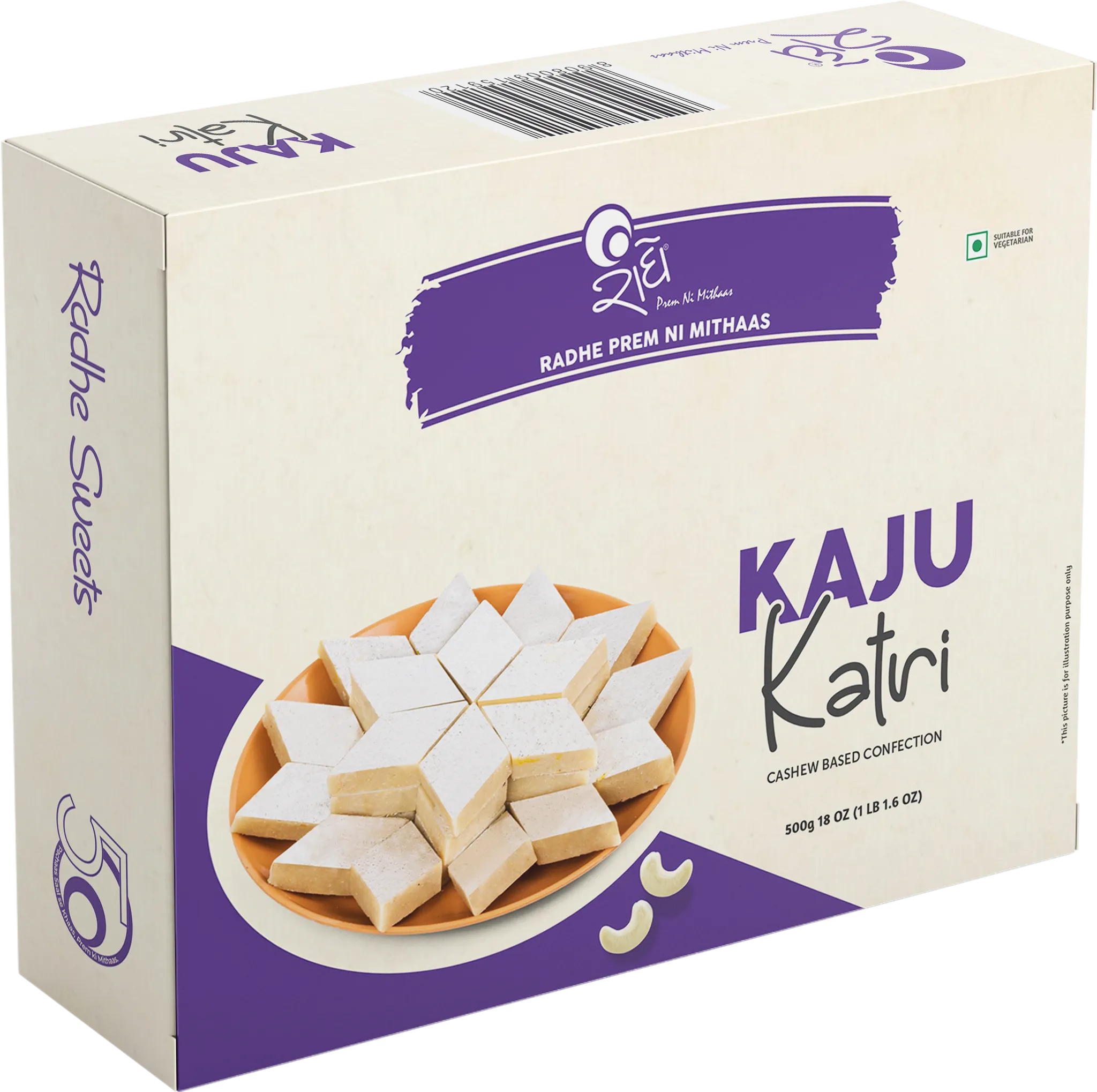 Kaju Katri