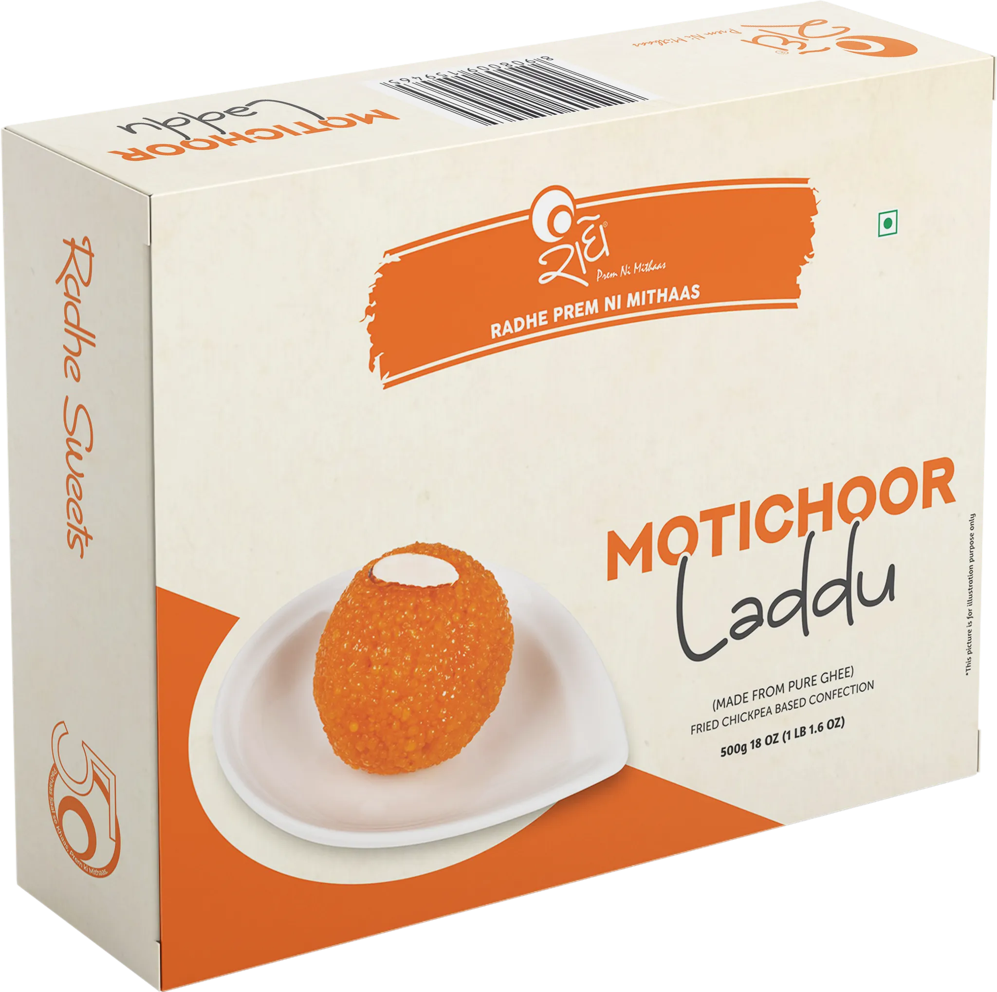 Motichoor Laddu