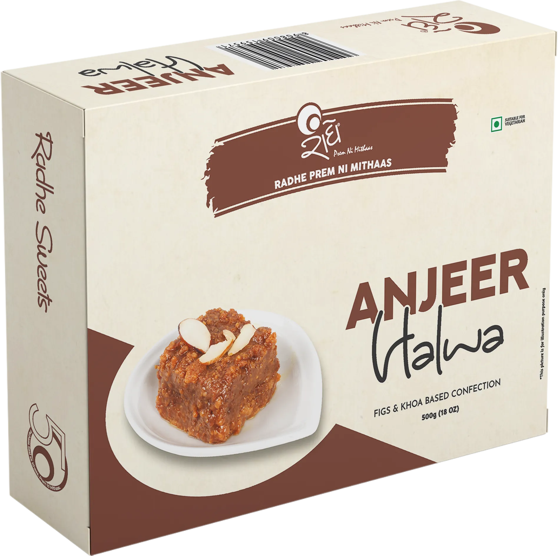 Anjeer (Fig) Halwa