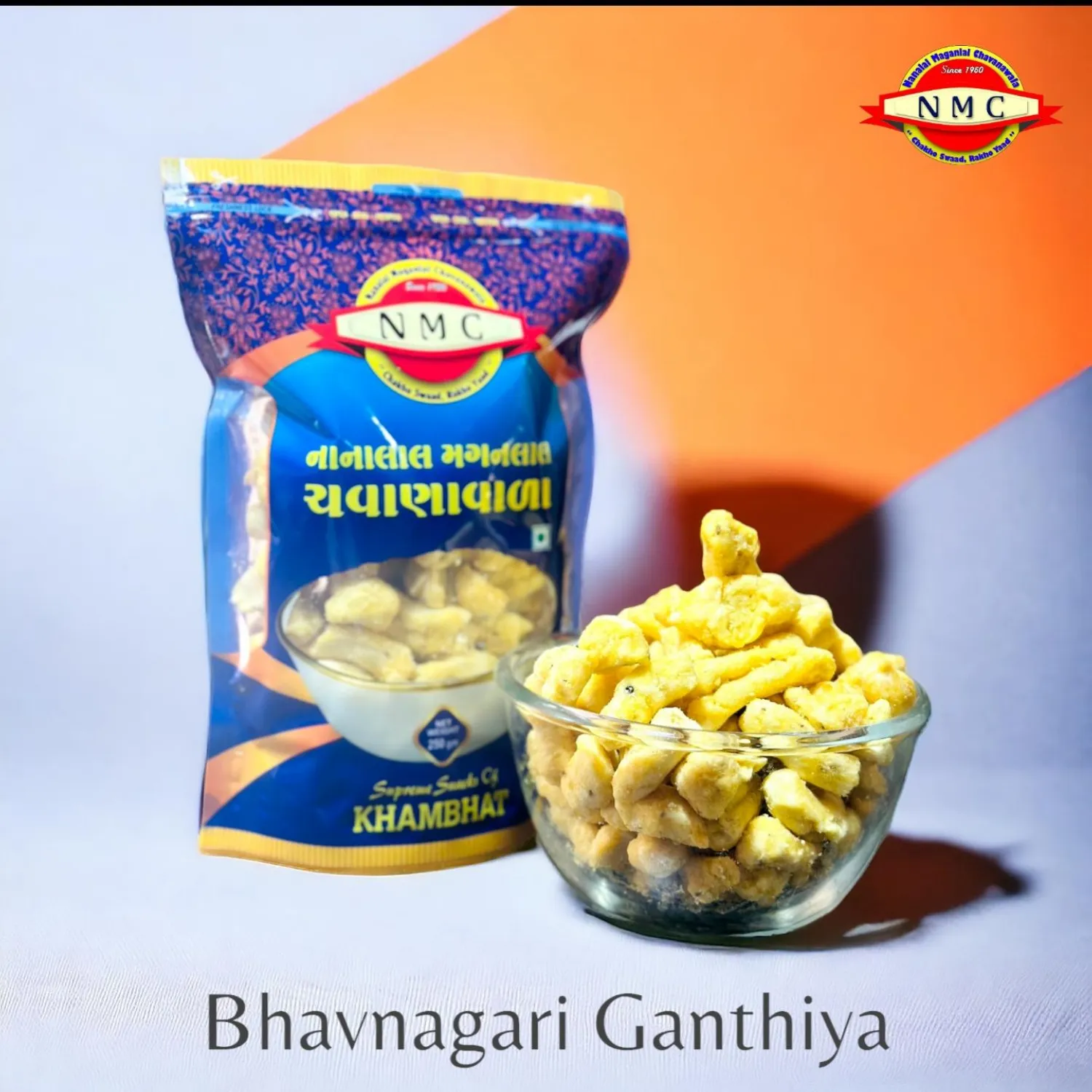 Bhavnagari( Mari )Ganthiya