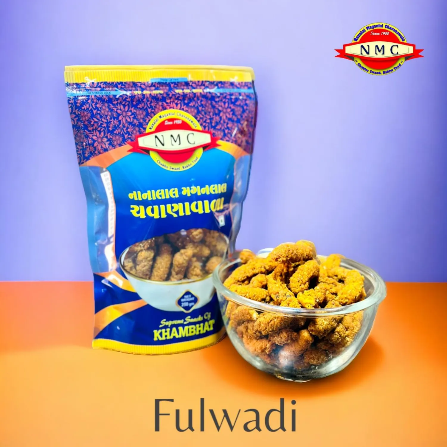 Fulwadi