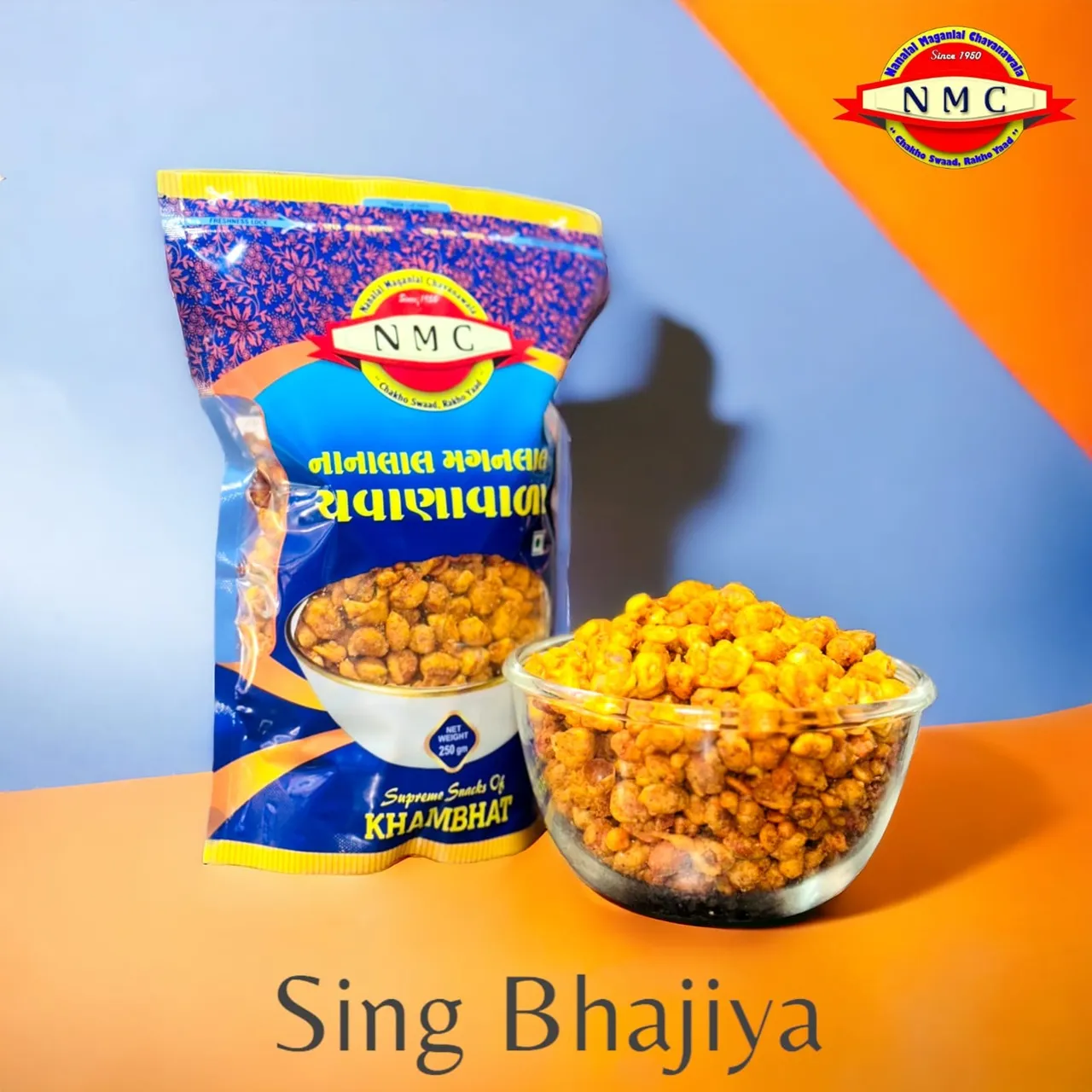 Sing Bhajiya