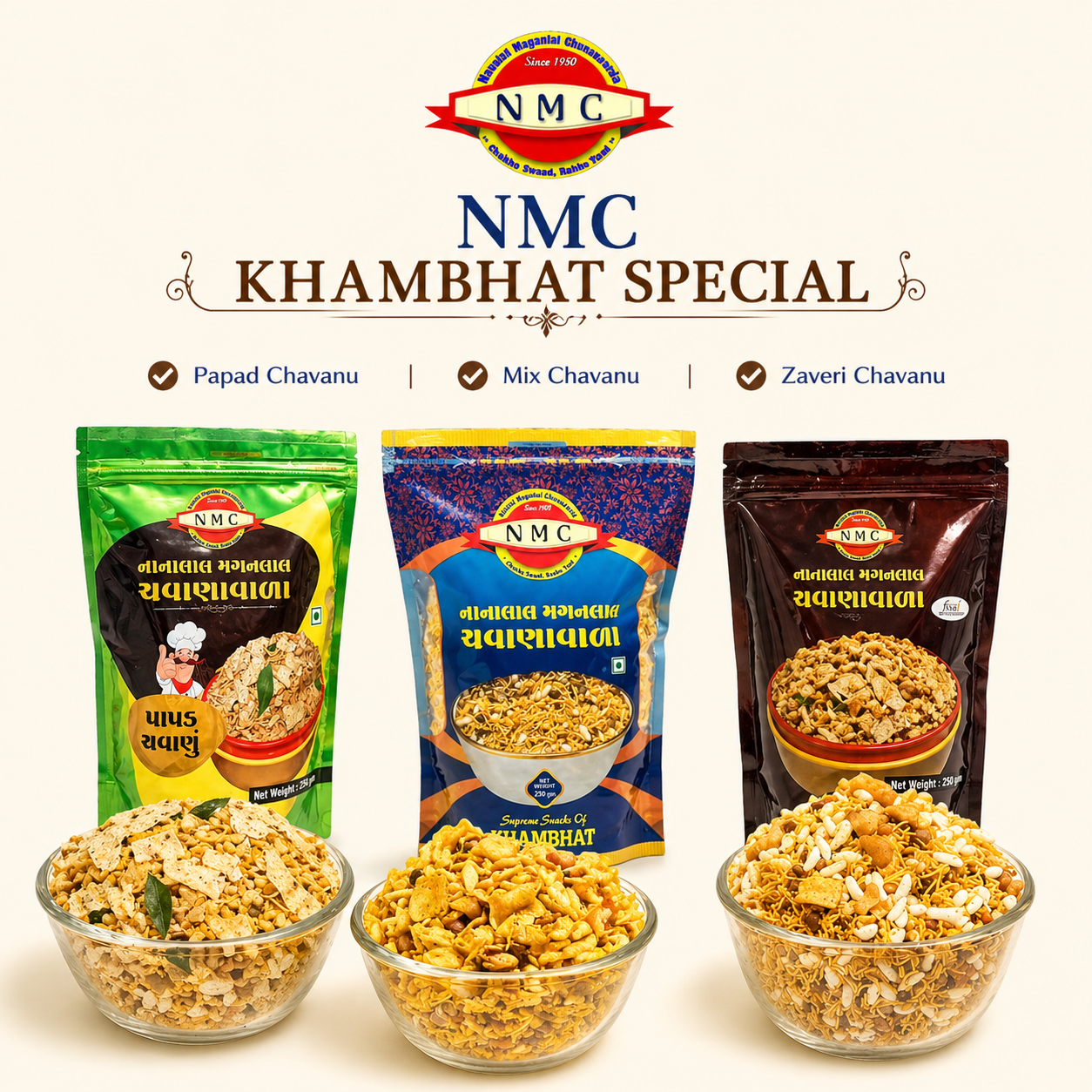 NMC Khambat Special | Papad Chavanu, Mix Chavana & Zaveri Chavanu