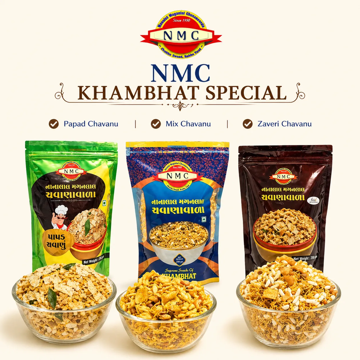 NMC Khambat Special | Papad Chavanu, Mix Chavana & Zaveri Chavanu