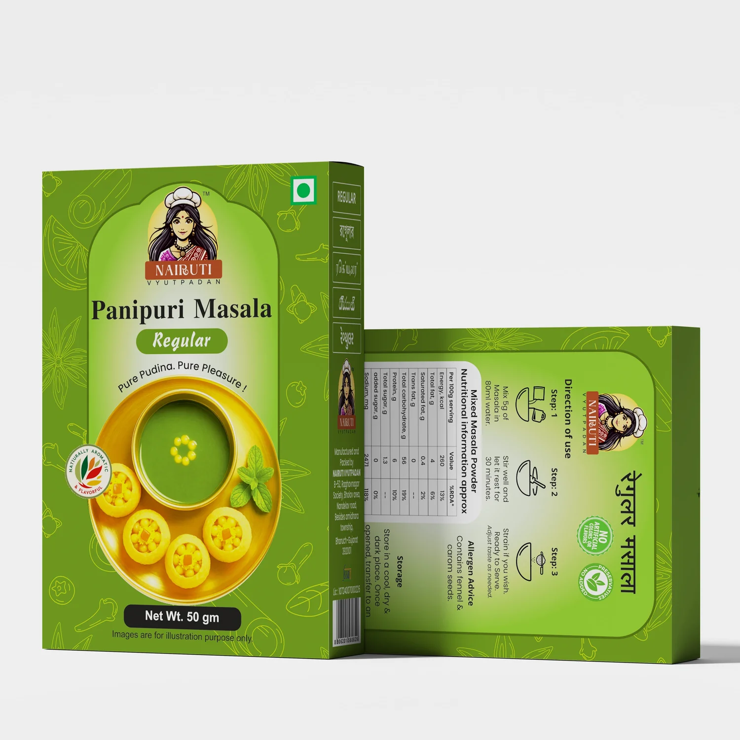 Panipuri Regular | 50 gms