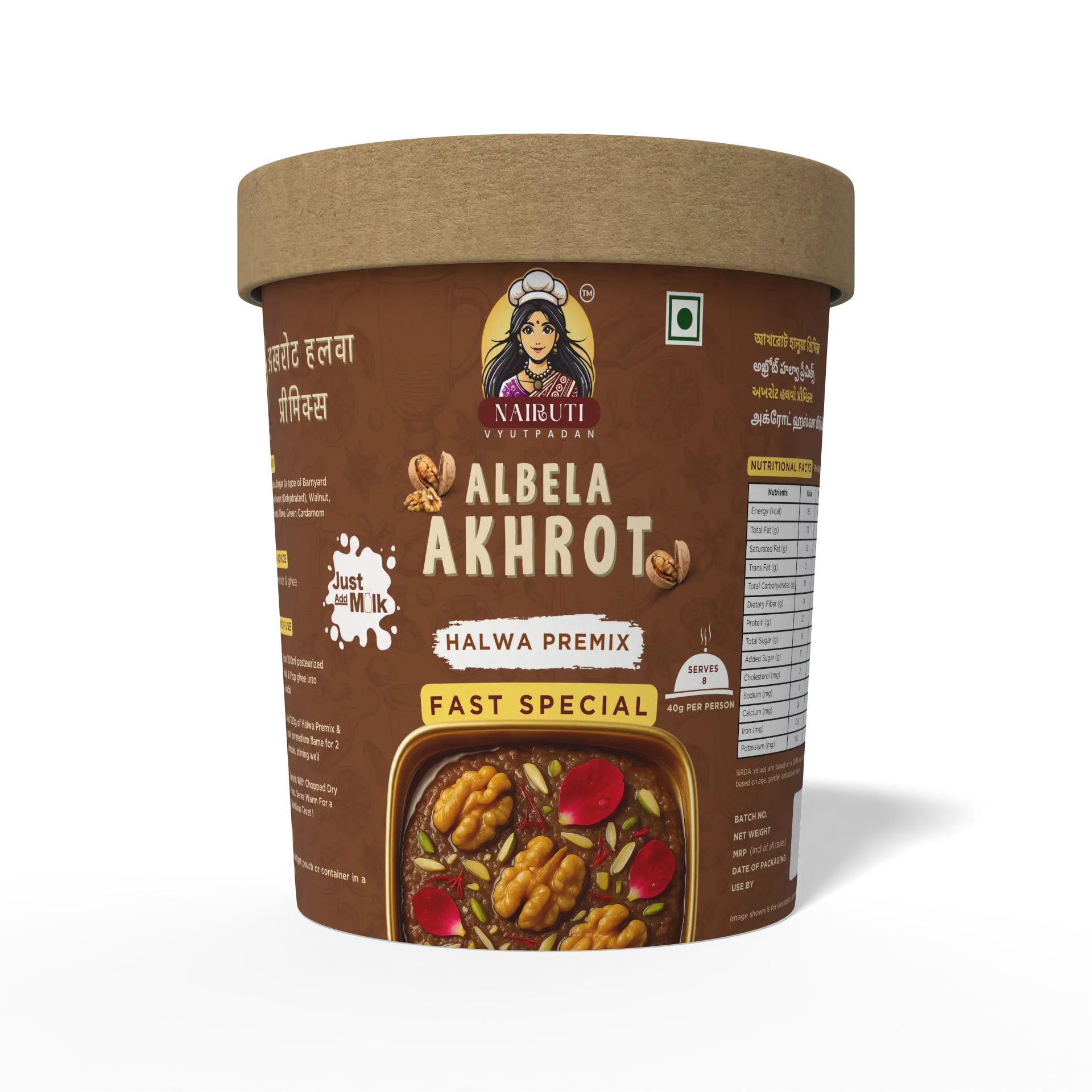 Albela Akhrot Halwa Fast Special | 320 gms