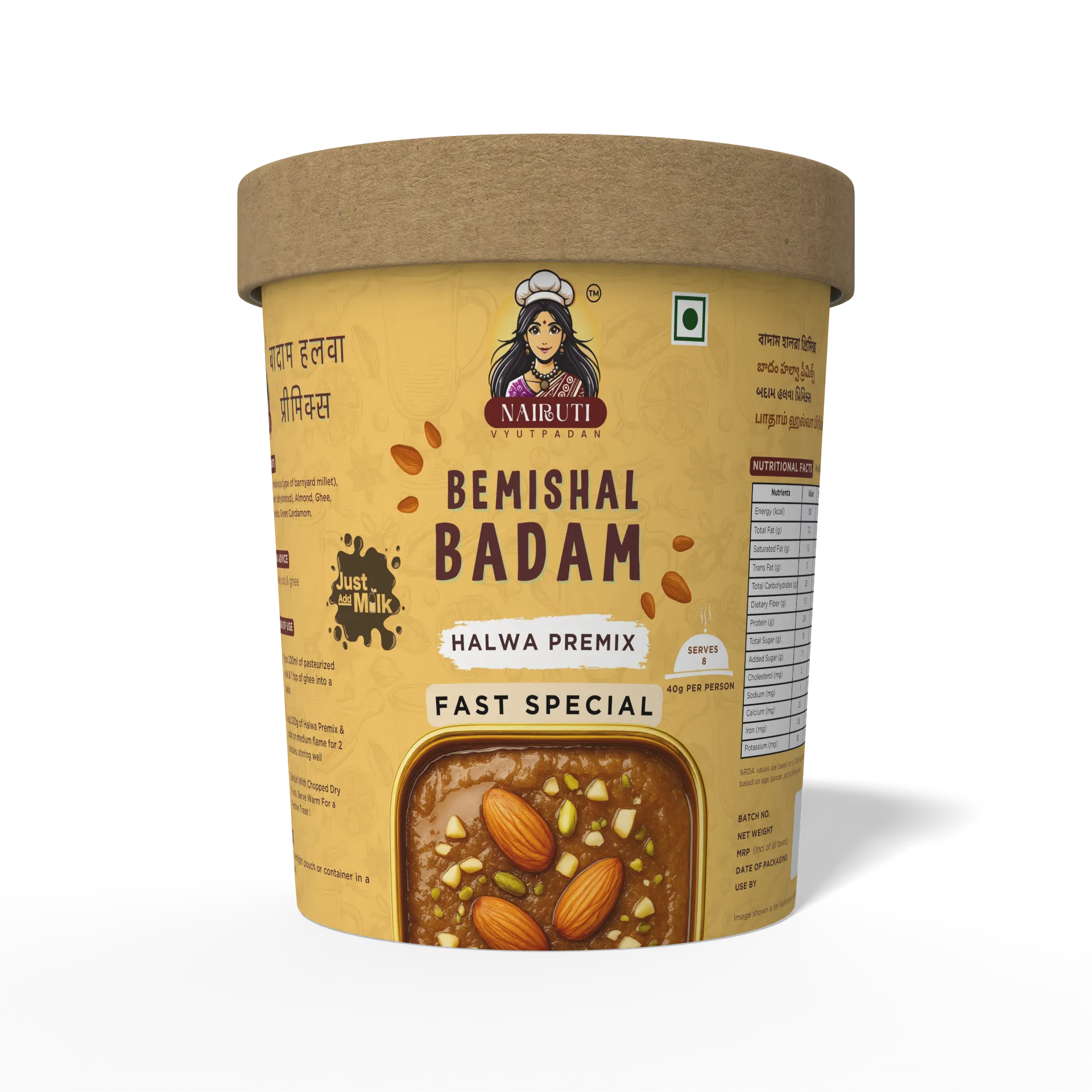 Bemisal Badam Halwa Fast Special | 320 gms