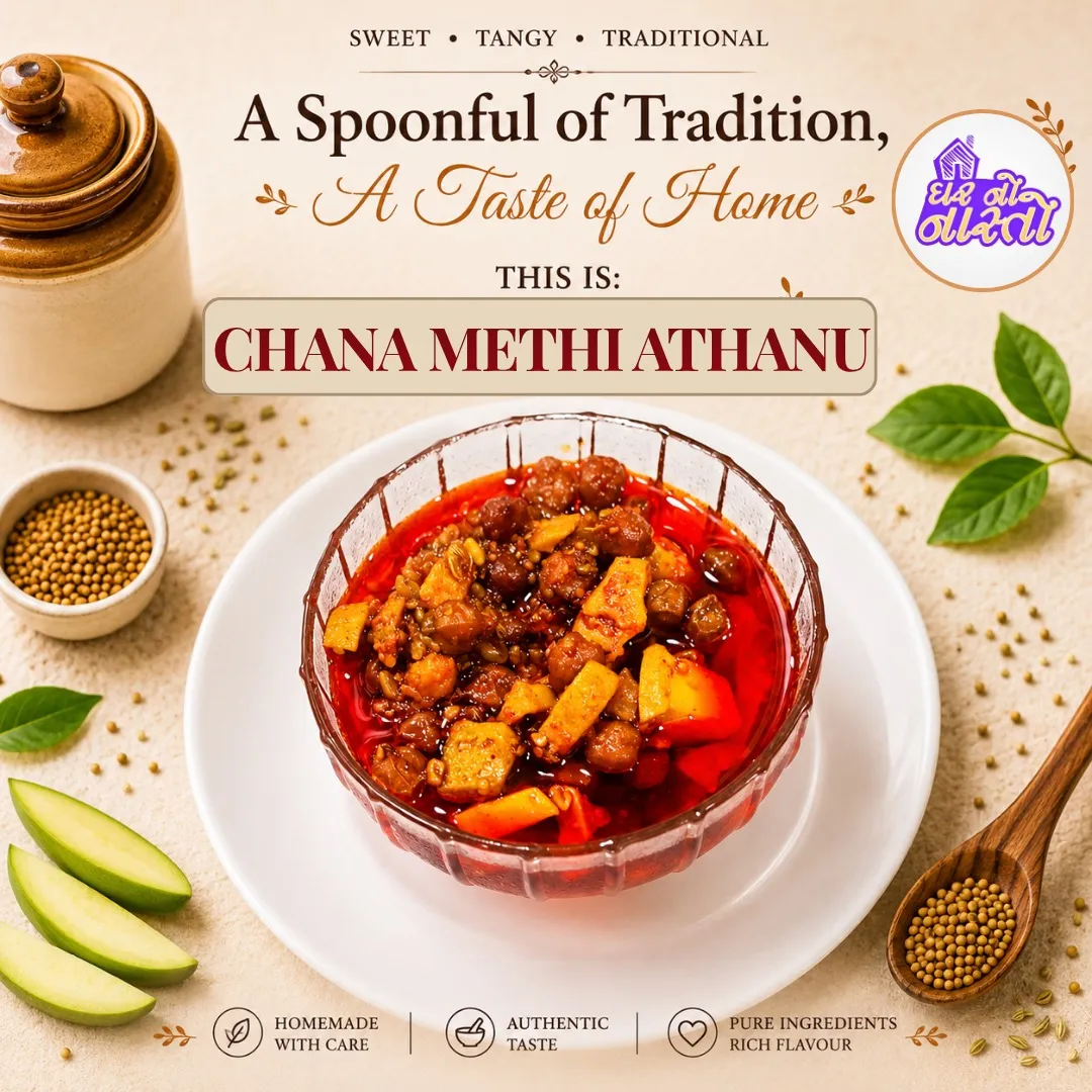 Chana Methi Athanu by Ghar No Nasto