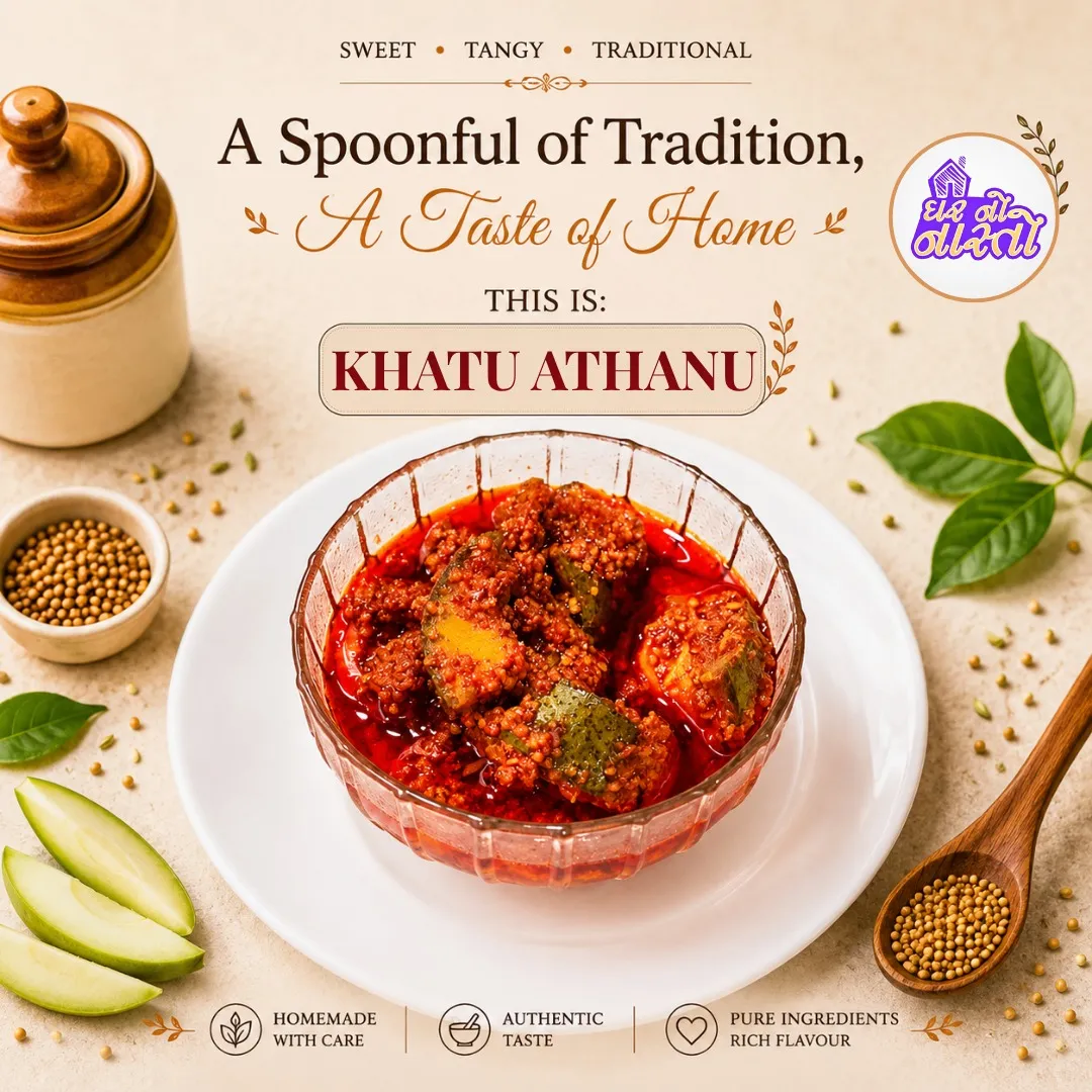 Khatu Athanu by Ghar No Nasto