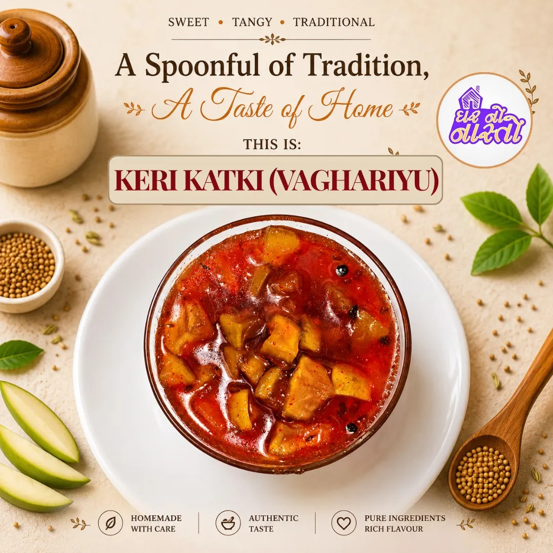 Keri Katki by Ghar No Nasto