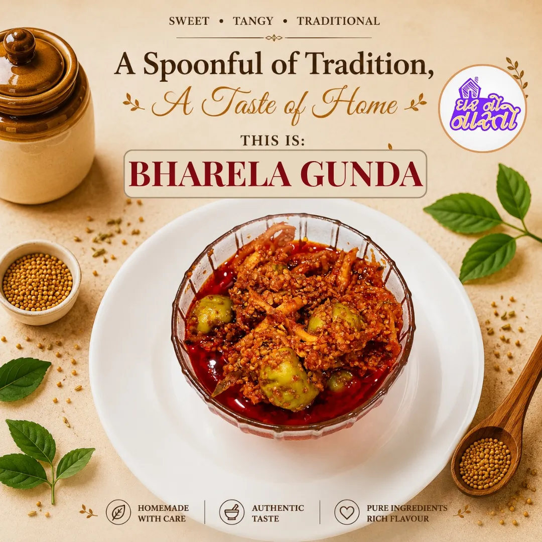 Bharela Gunda by Ghar No Nasto